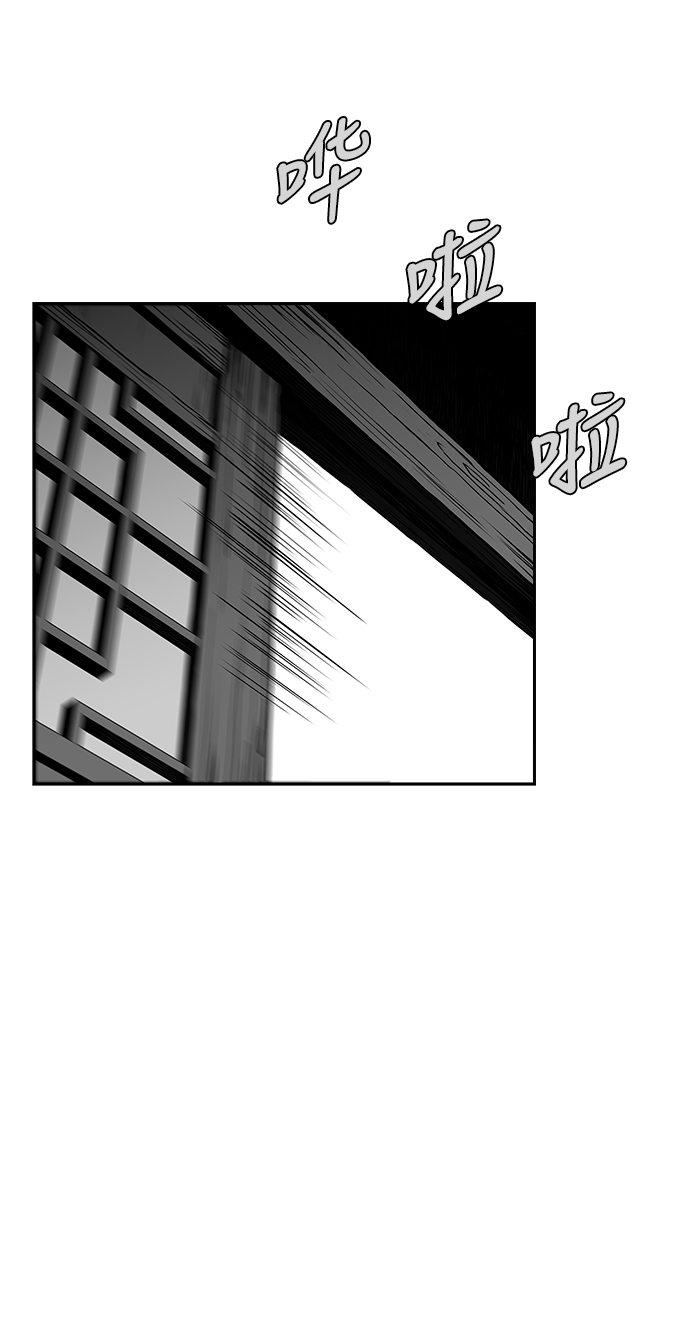 [第二季] 第26话94