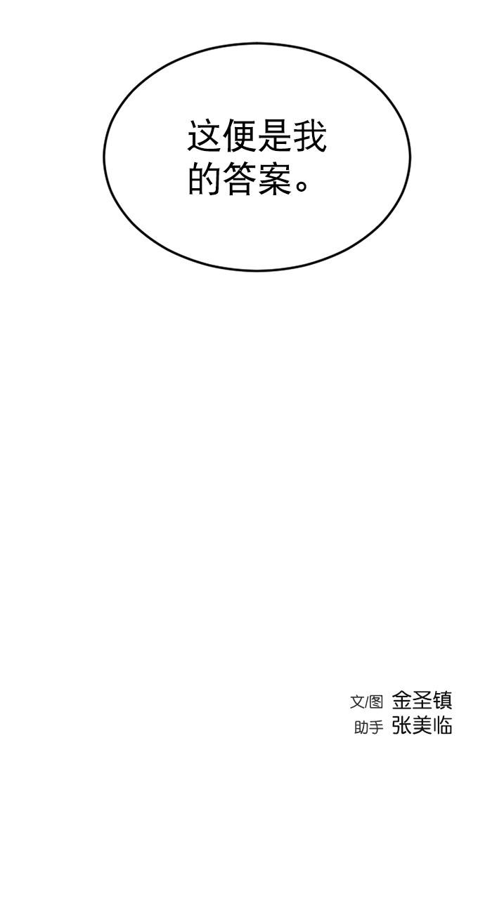 第23话114