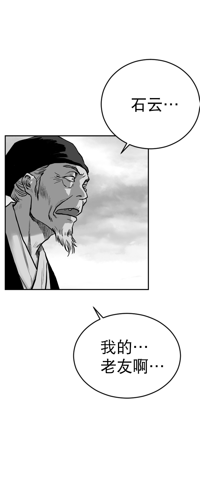 第33话36