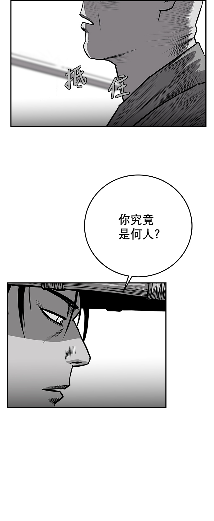[第二季] 第27话39