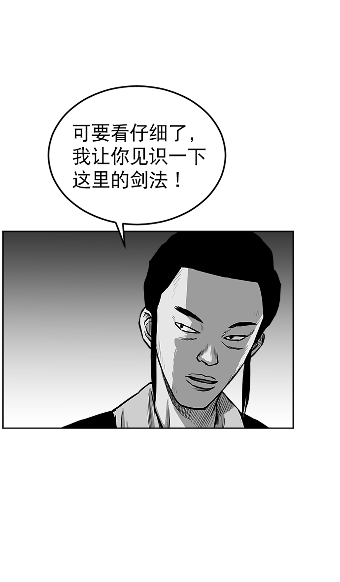 第23话75
