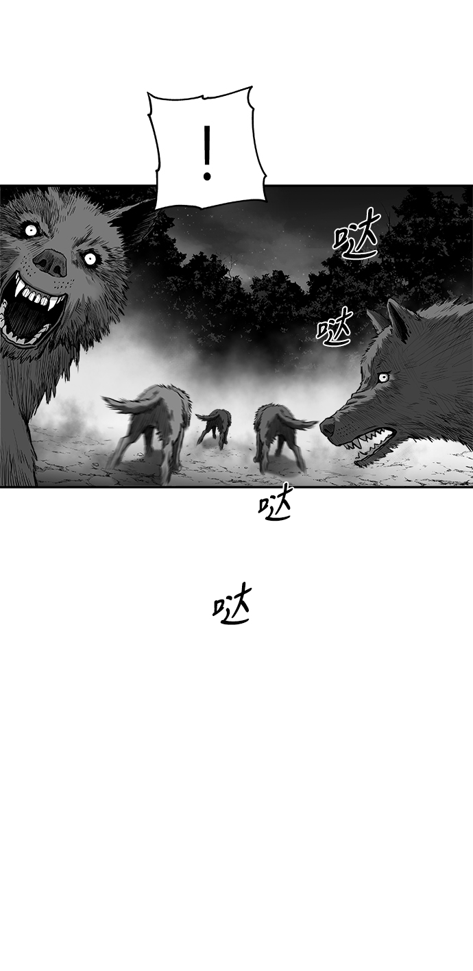 [第三季] 第12话60