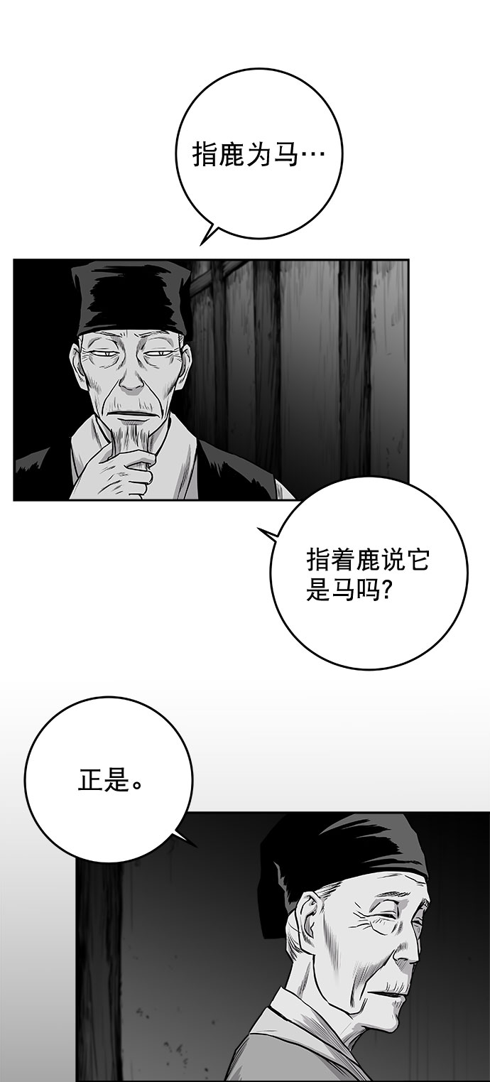 [第二季] 第25话15