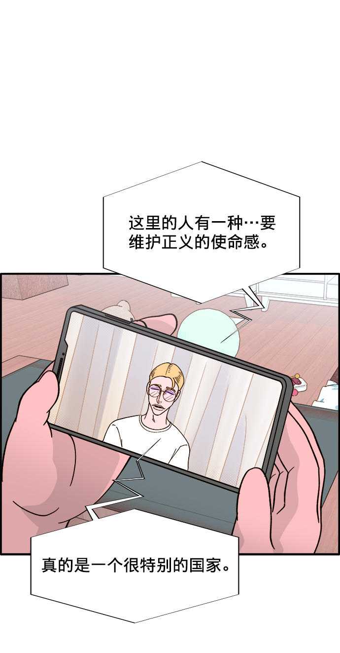 [第7话] 以正义之名36