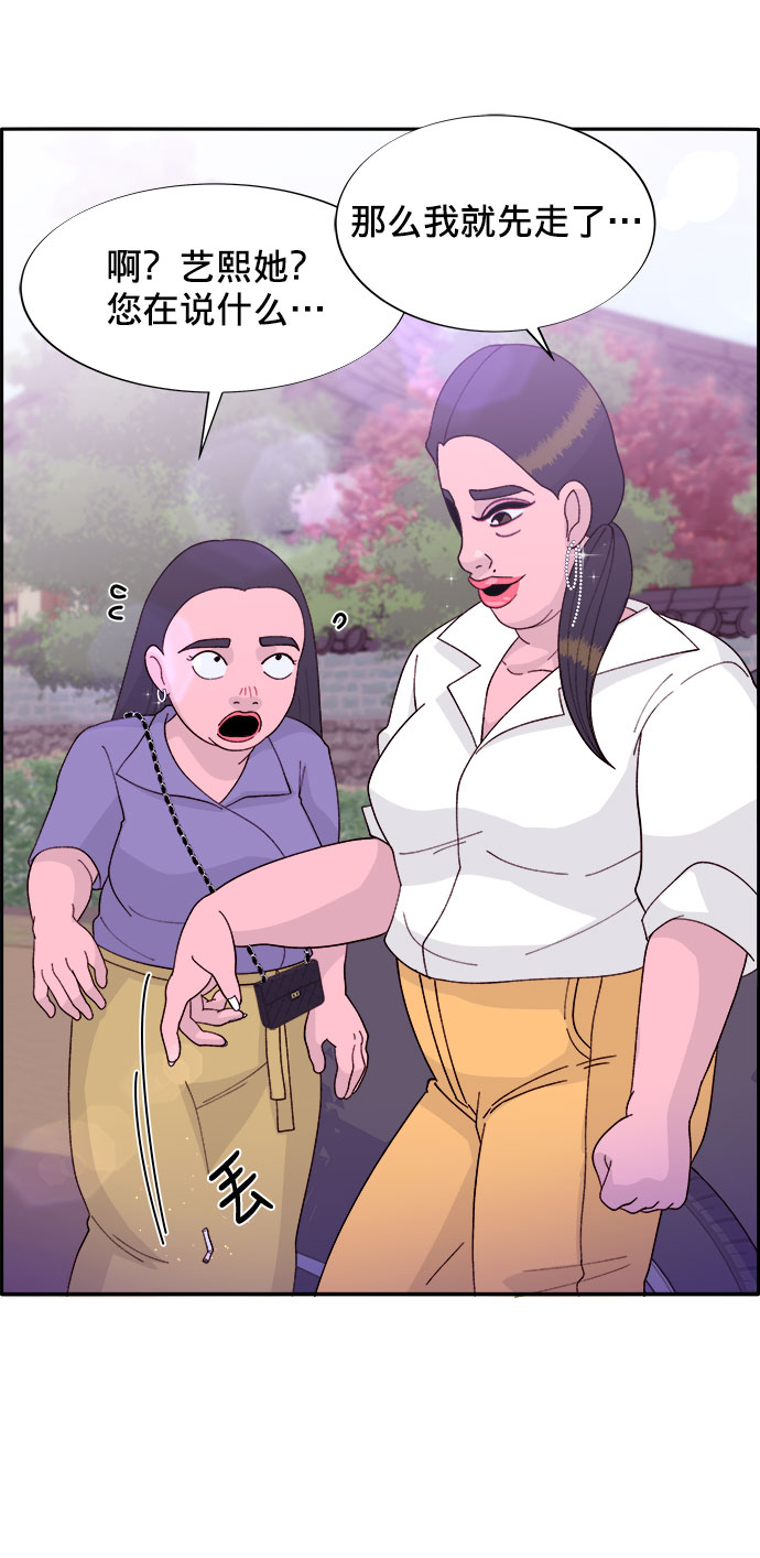 [第12话] 幸福的婚姻生活30