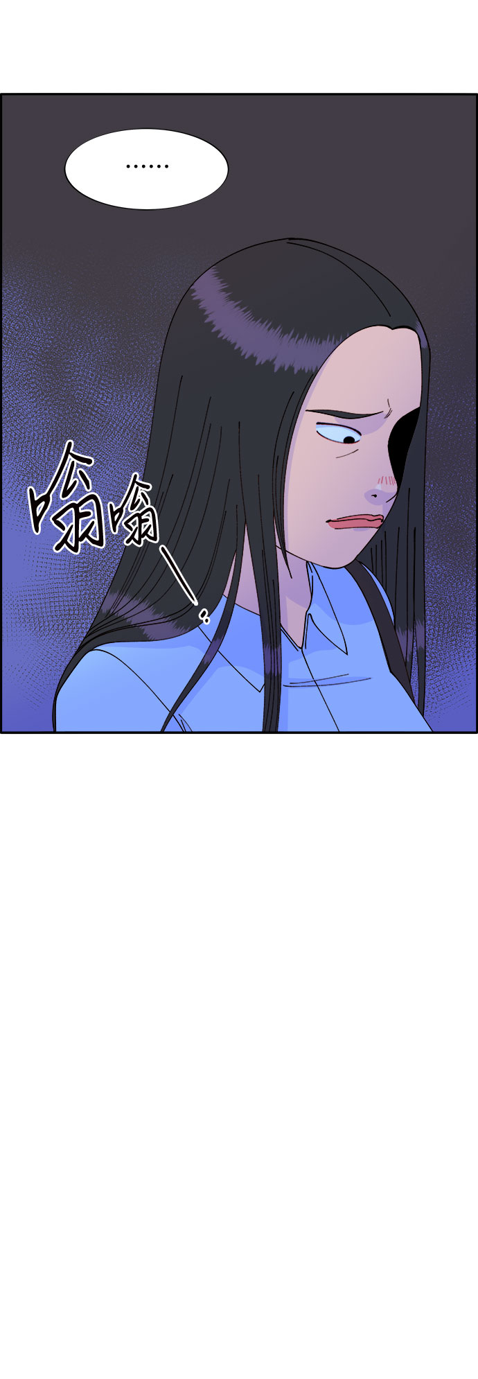 [第34话] 我就是我48