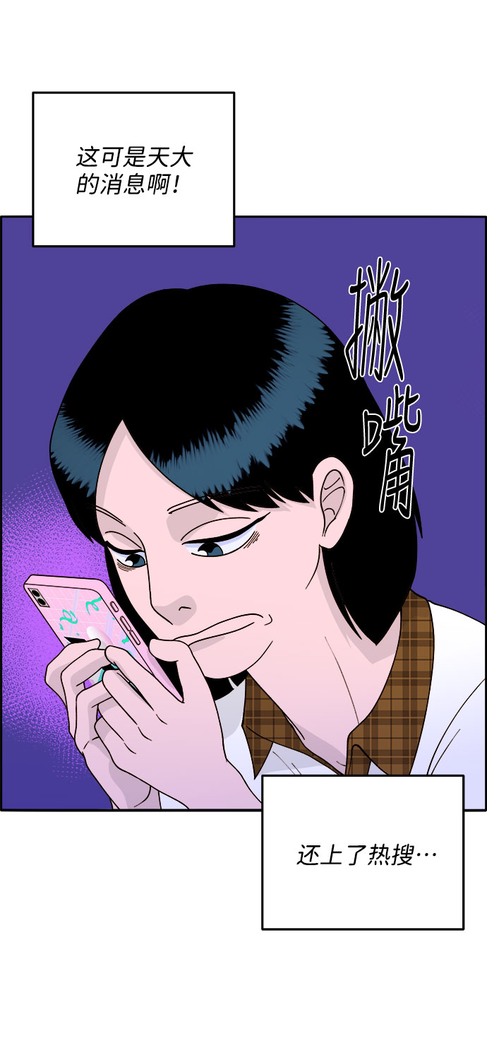 [第13话] 珠珠妈24