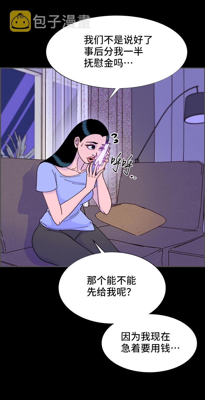 [第39话] 混战72