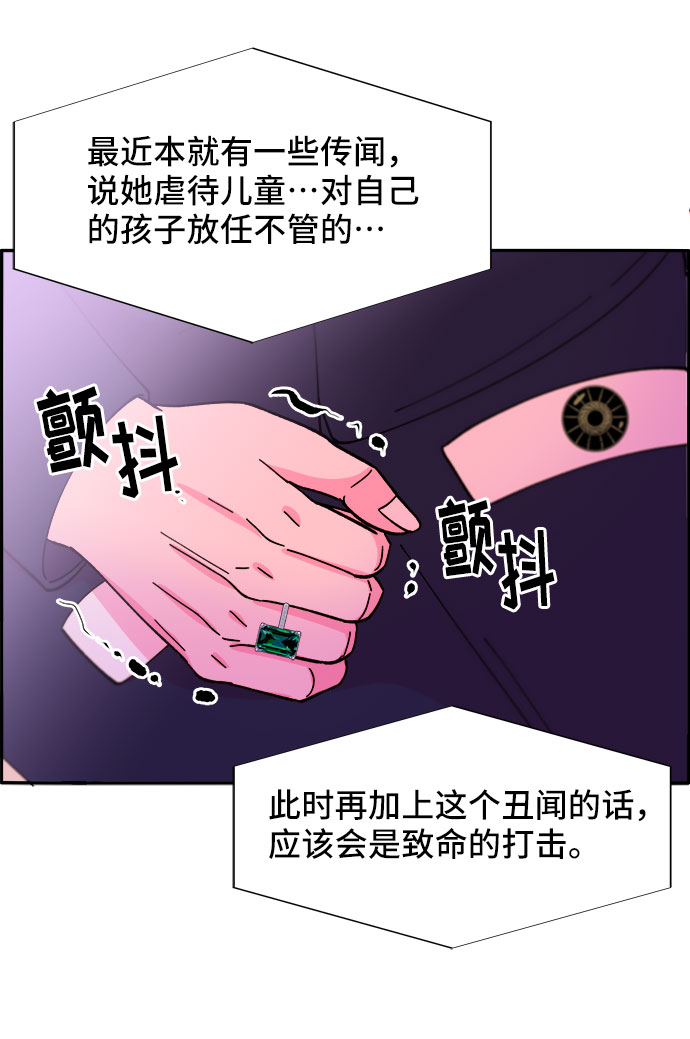 [第38话] 符咒的力量58
