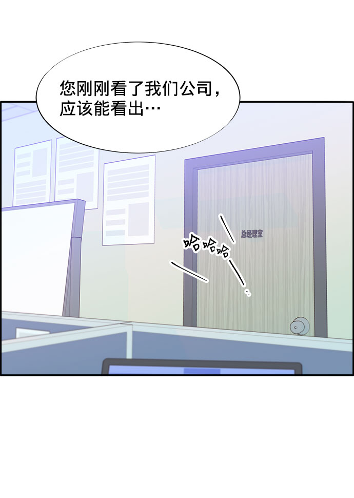 [第24话] 李弗洛回归63