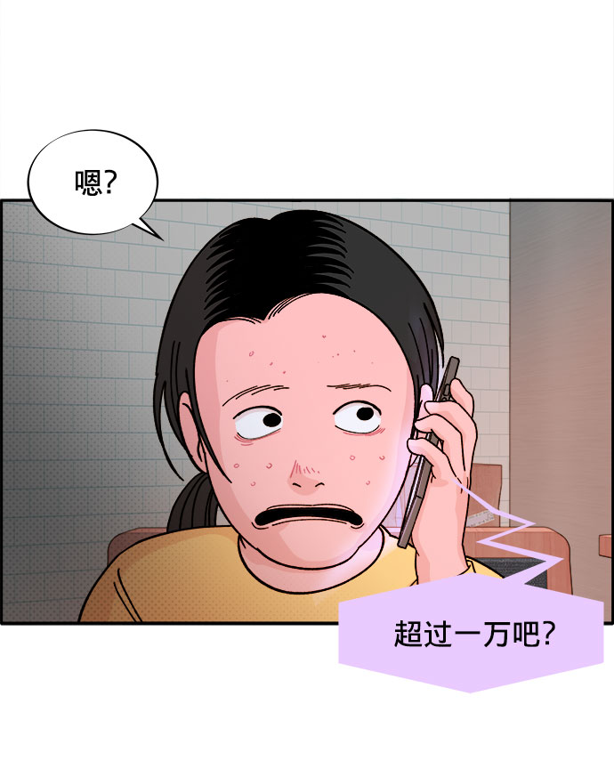 [第1话] 我的朋友金艺熙127