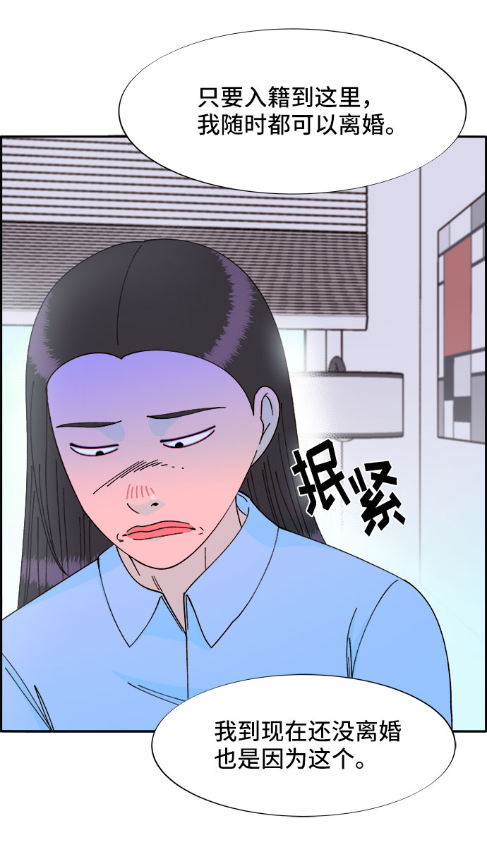 [第34话] 我就是我12