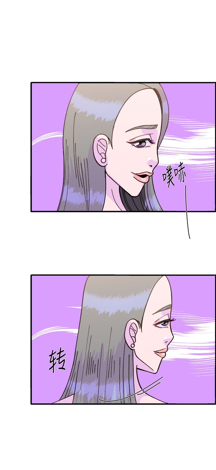[第5话] 我的宝贝，彩琳81