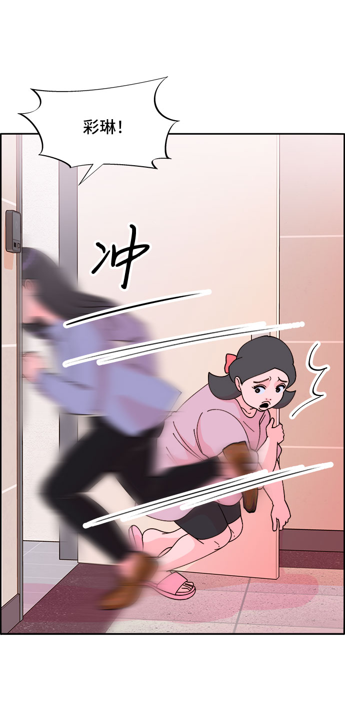[第39话] 混战11