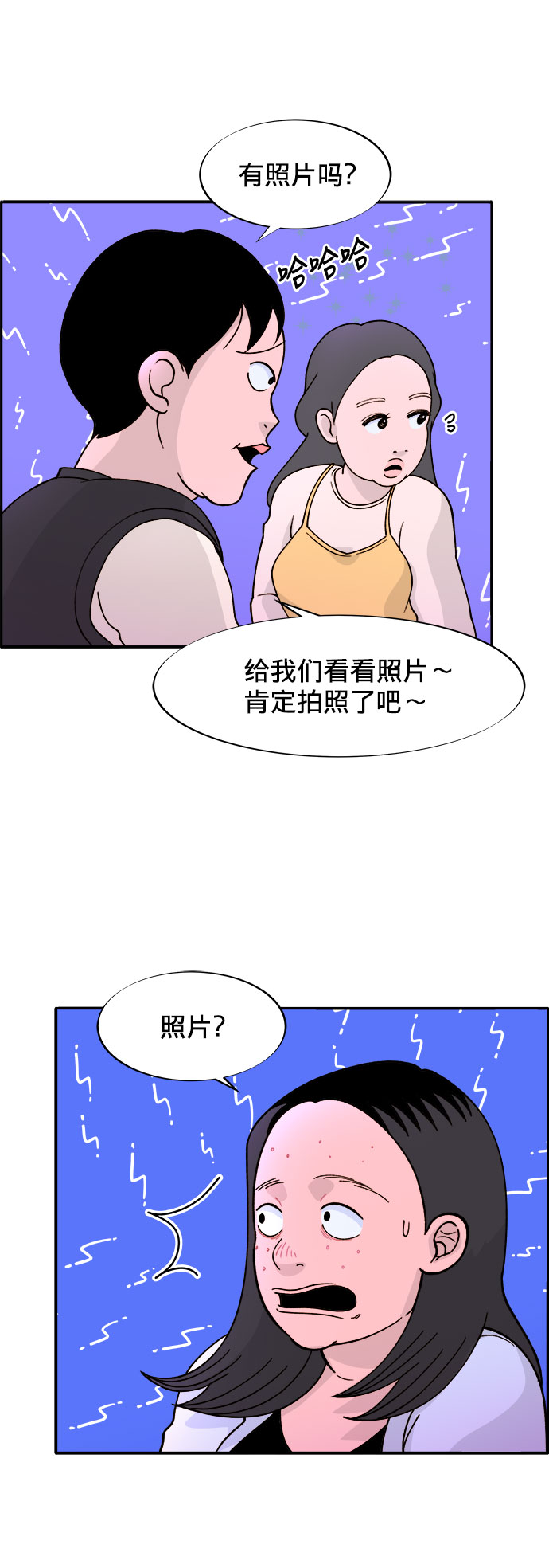 [第4话] 50万粉丝35