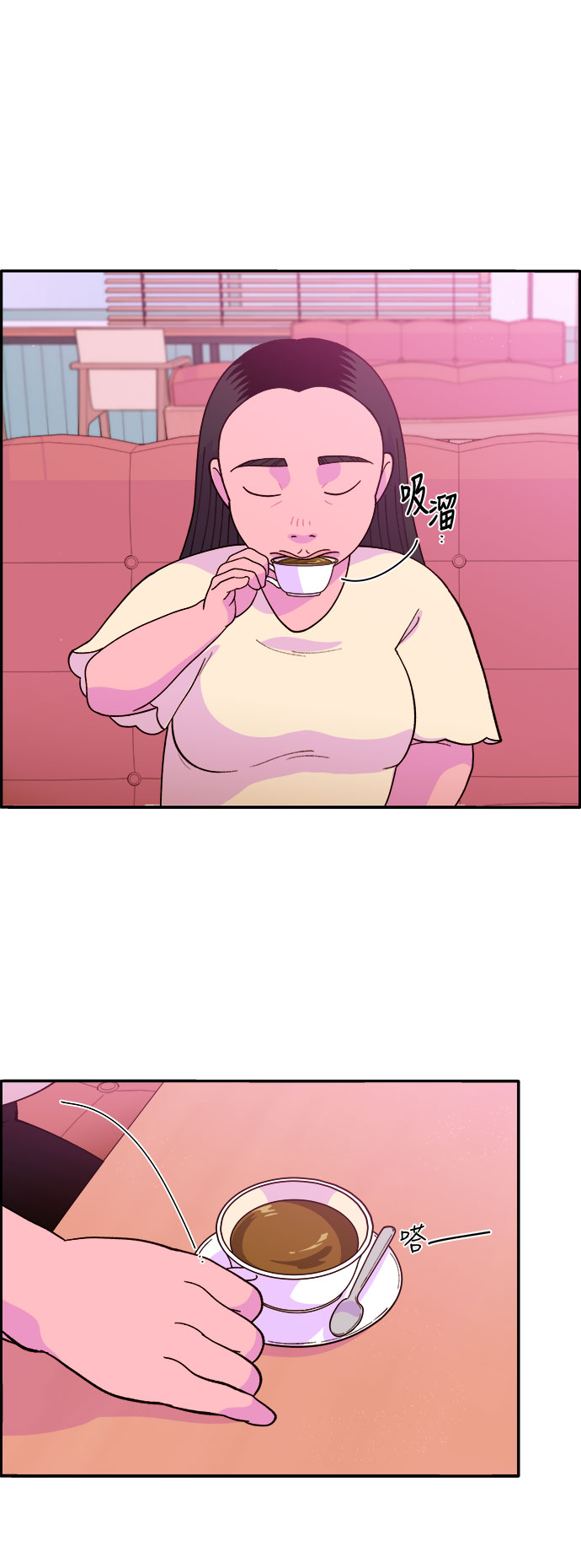 [第9话] 午後的谈判3