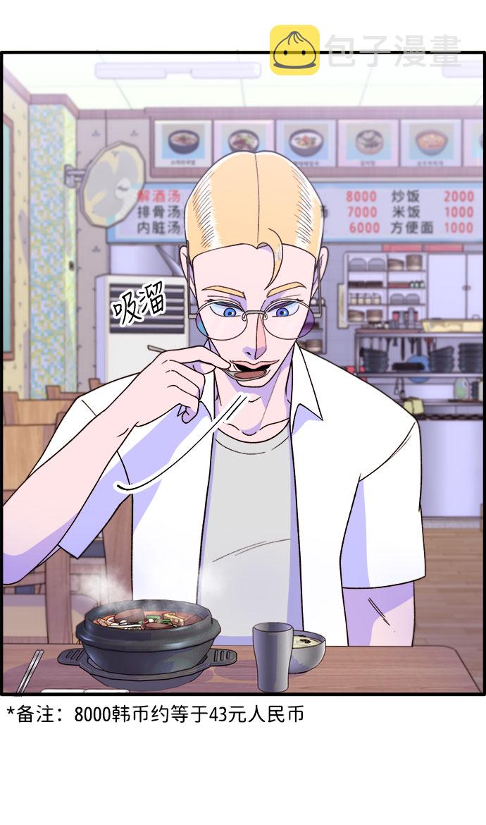[第17话] 最美好的人6