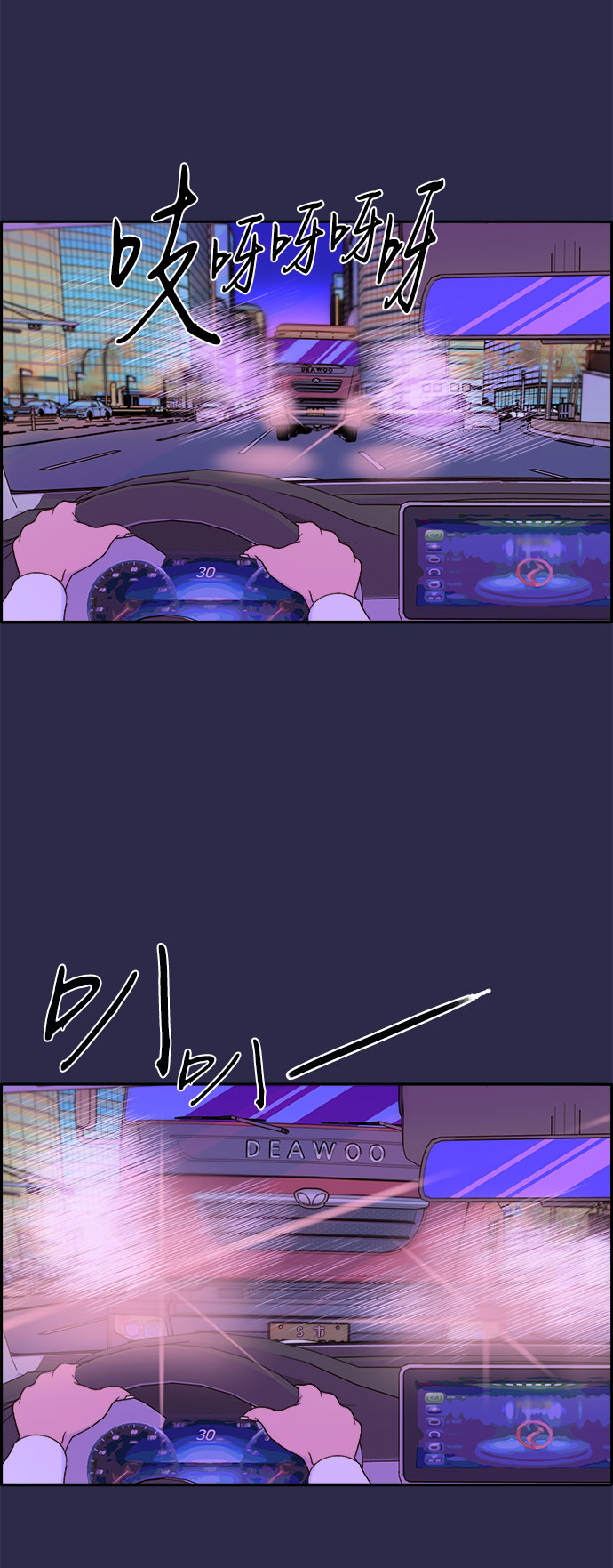 [第41话] 愤怒的布兰妮58