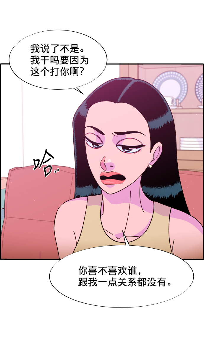[第9话] 午後的谈判13