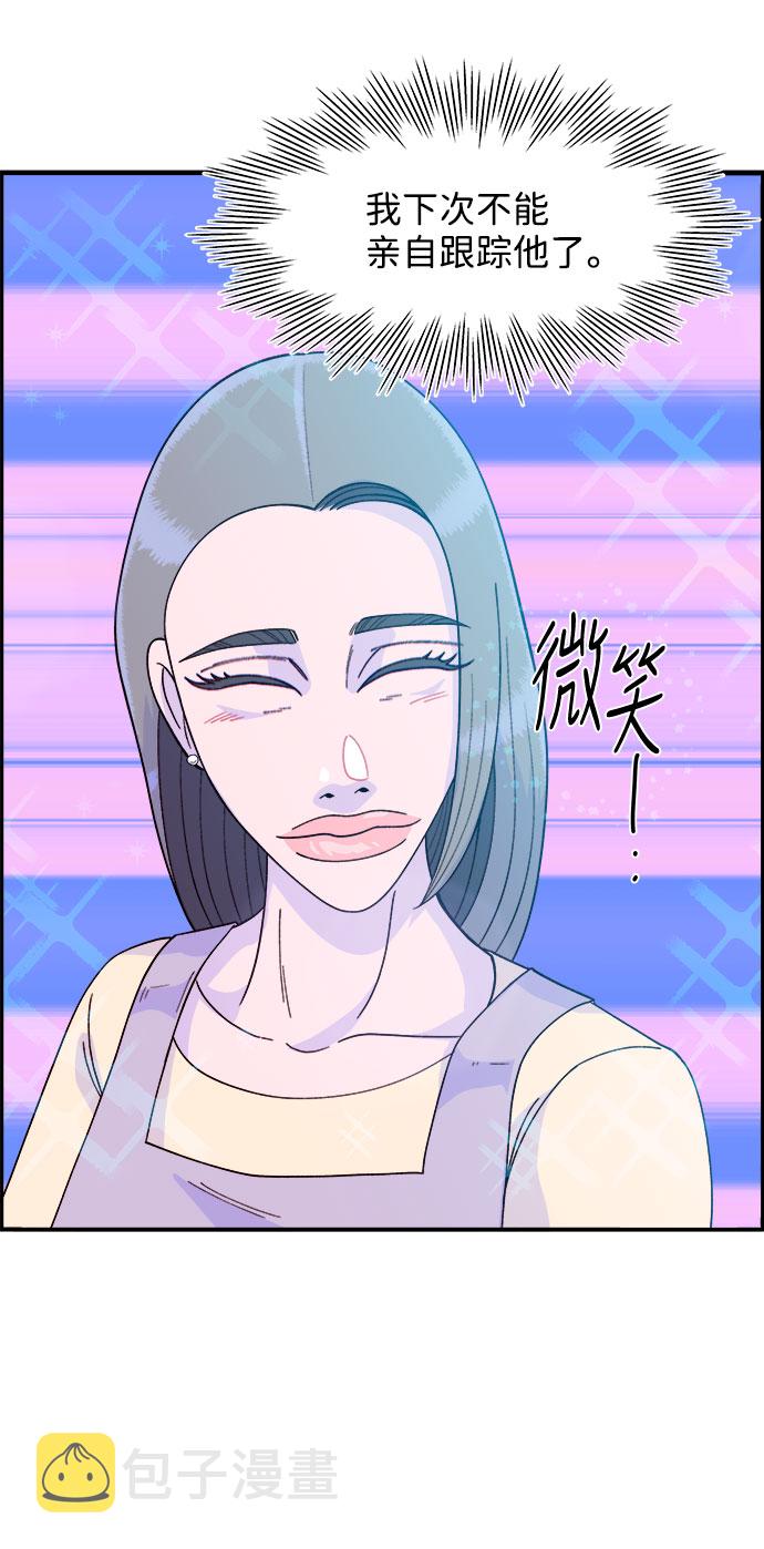 [第10话] 敌人在身边36