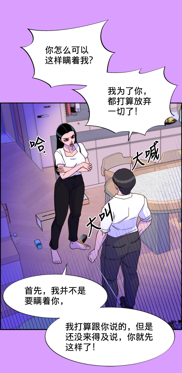 [第22话] 医院风波37