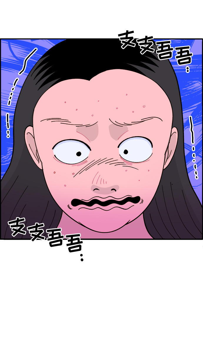 [第4话] 50万粉丝43