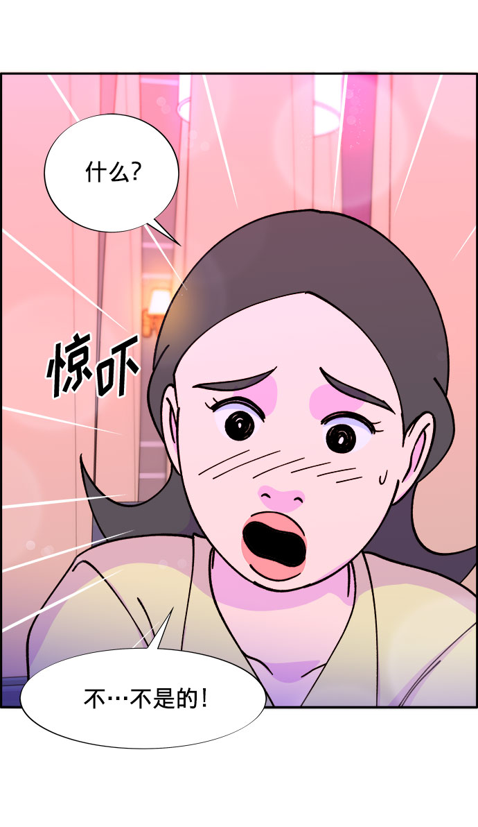 [第19话] 两个女人联手58