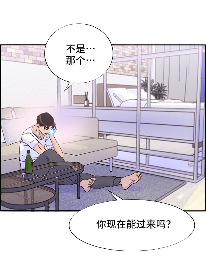 [第34话] 我就是我63
