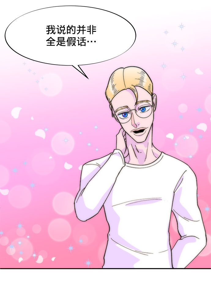 [第4话] 50万粉丝9
