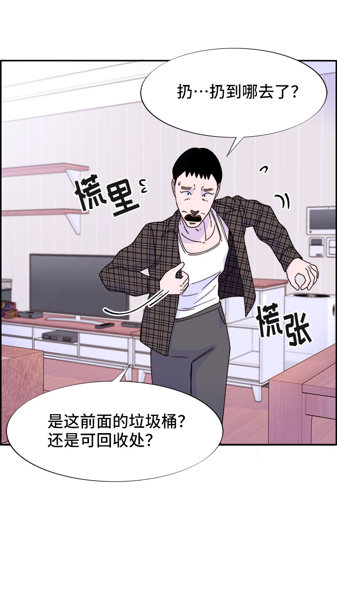 [第28话] 玩具枪13