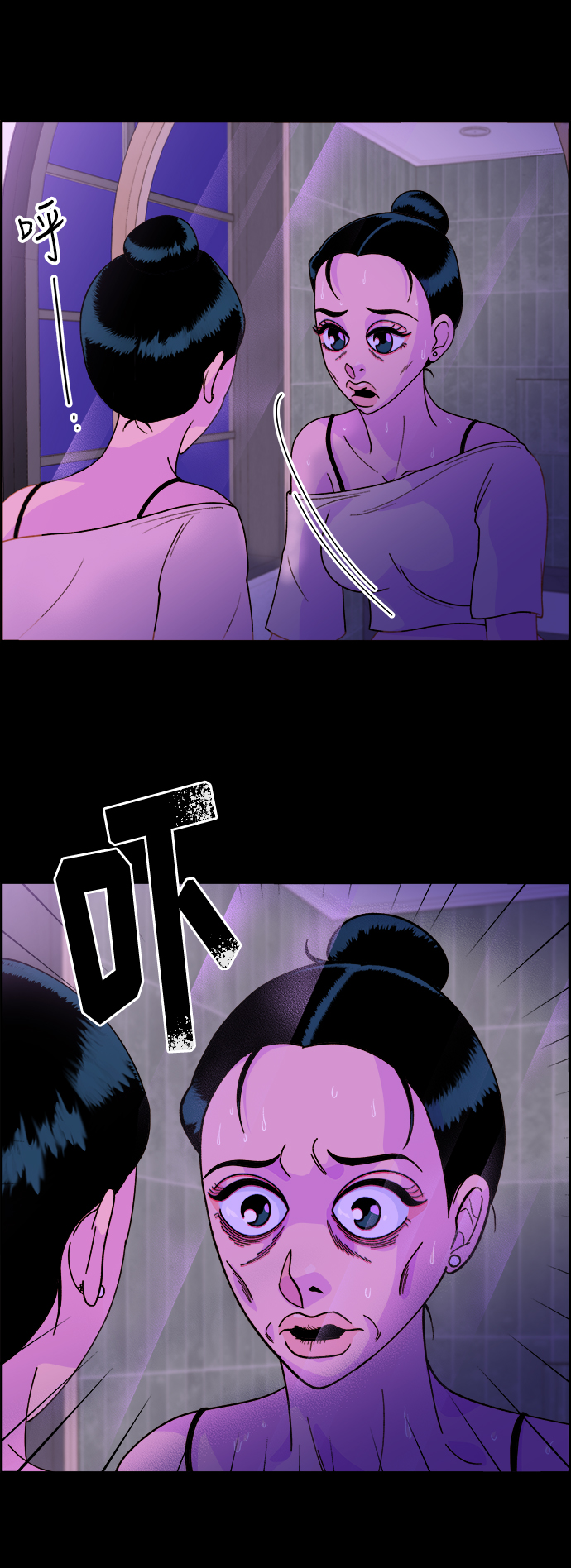 [第6话] 健康的减肥18