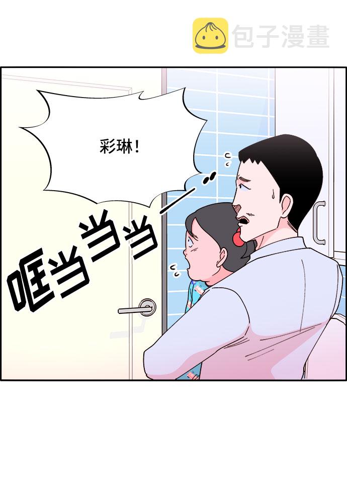 [第39话] 混战19