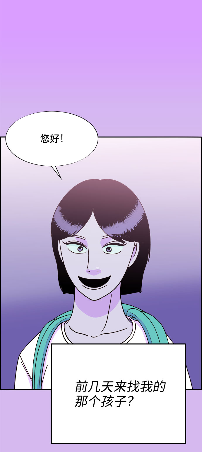 [第23话] 布兰妮·崔19