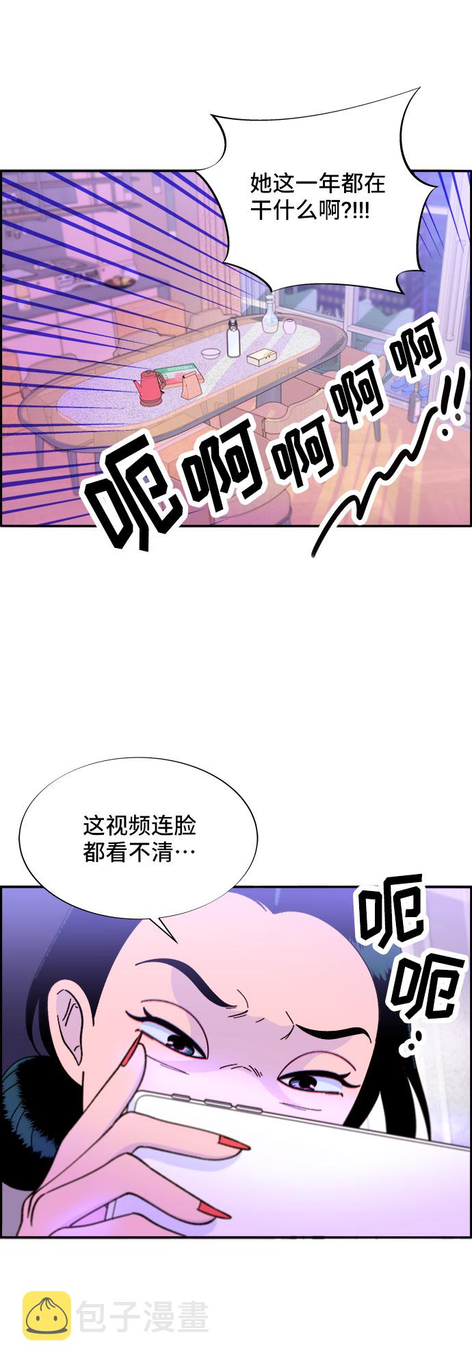 [第31话] 外遇的证据31