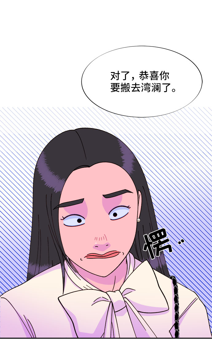[第27话] 新的天赋55