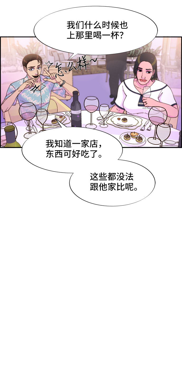 [第32话] 枪的行踪66
