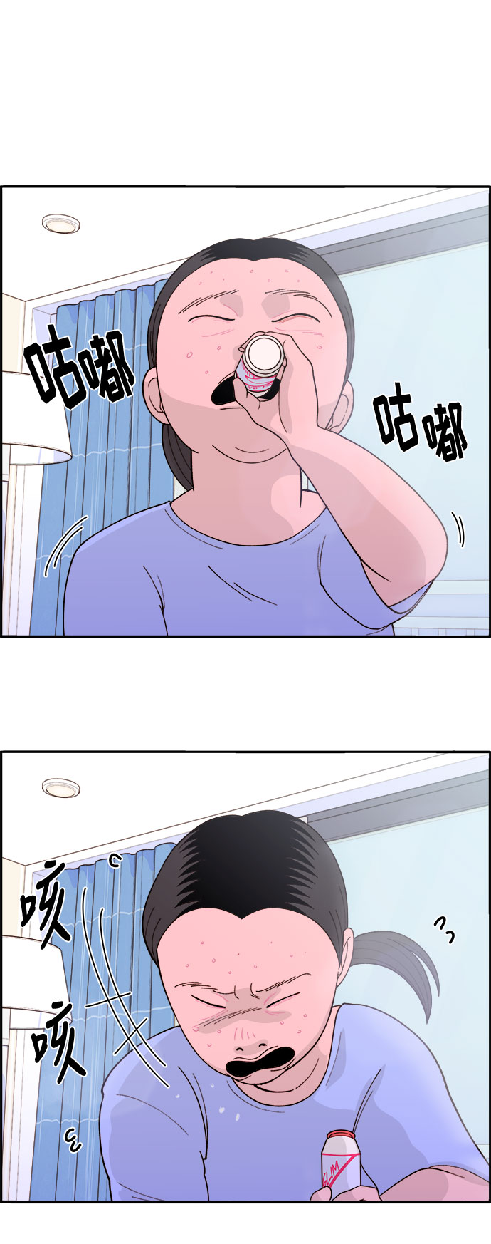 [第6话] 健康的减肥27