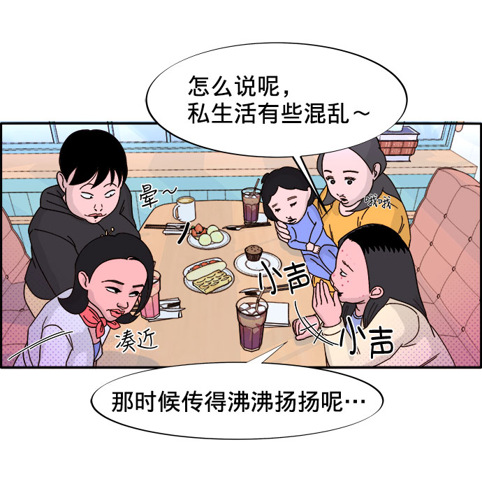 [第1话] 我的朋友金艺熙66