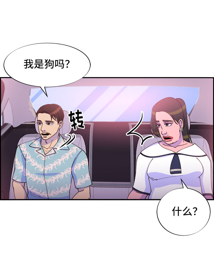 [第33话] 詹姆斯的过去12
