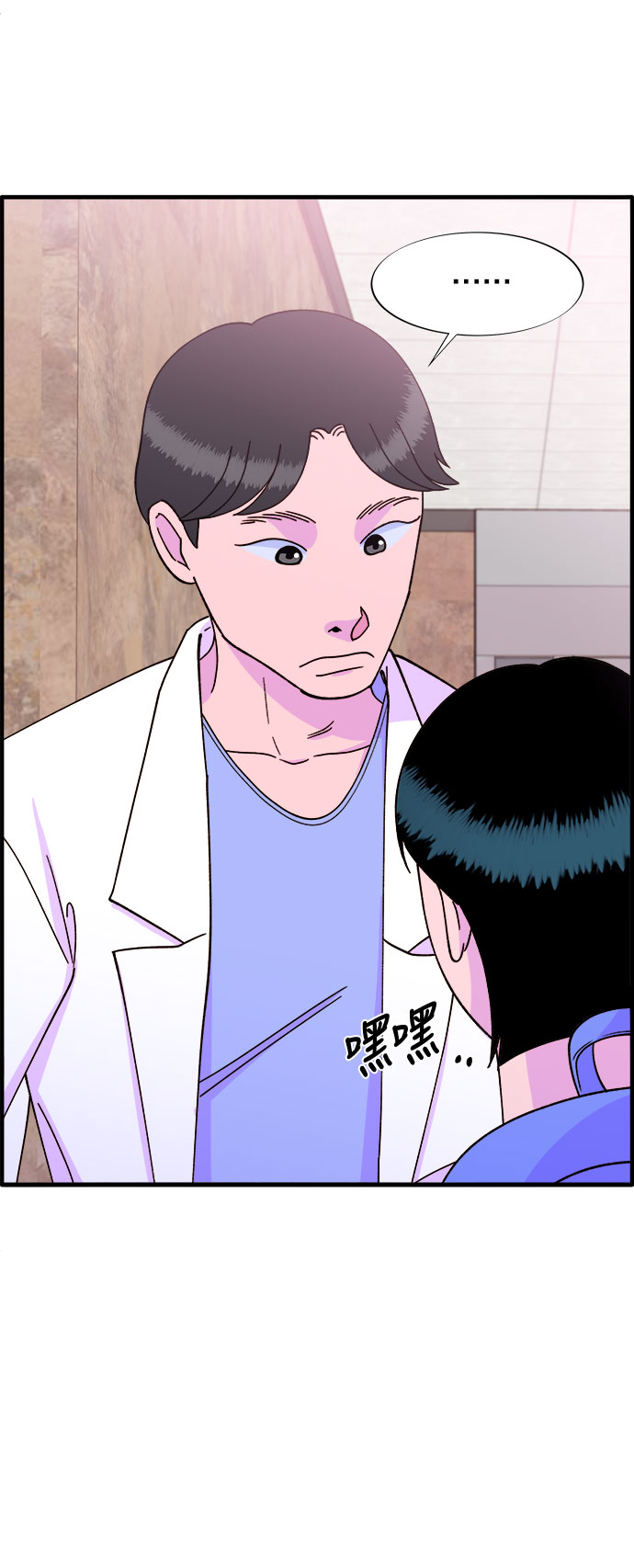 [第18话] 找出珠珠妈34