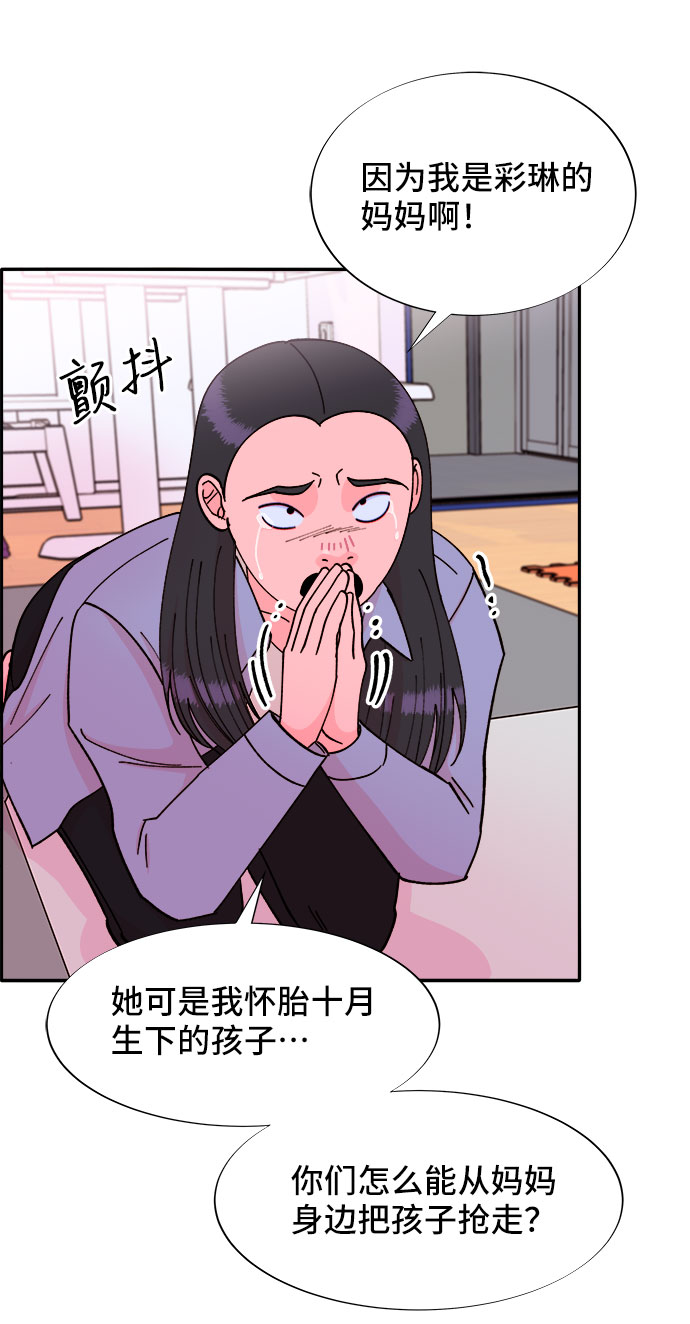 [第39话] 混战47