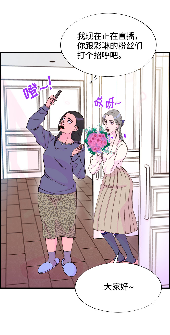 [第36话] 一切回到原位21