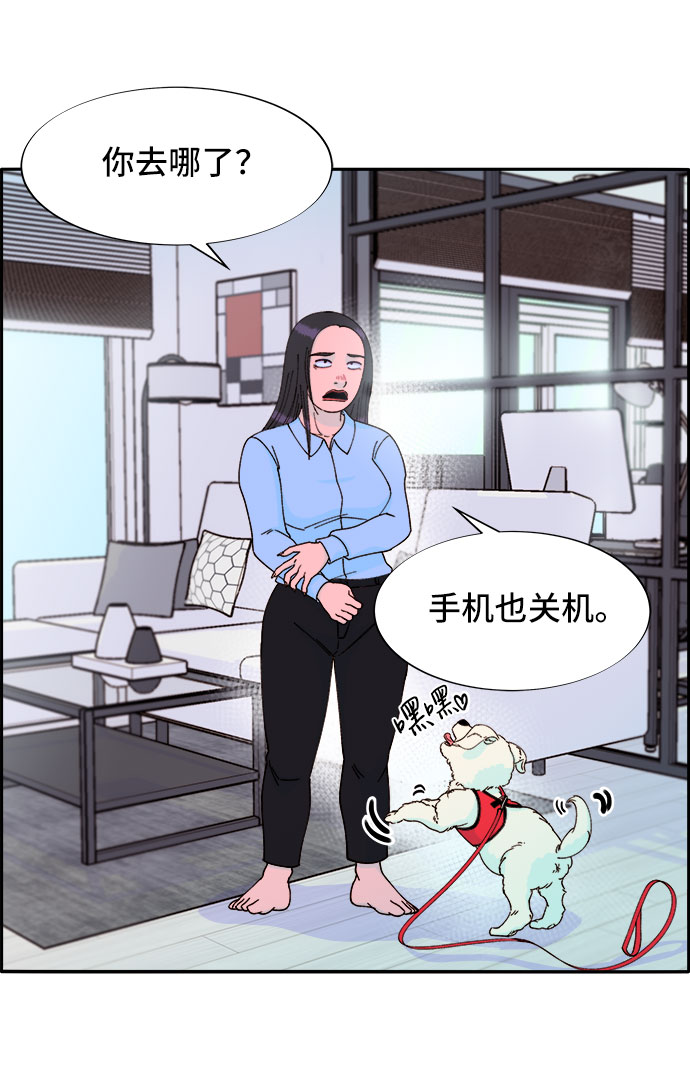 [第33话] 詹姆斯的过去48