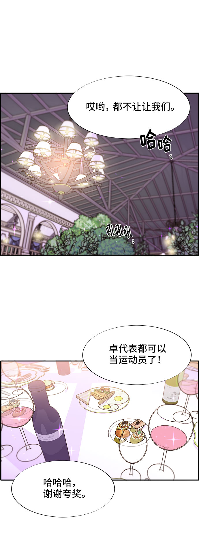 [第32话] 枪的行踪53