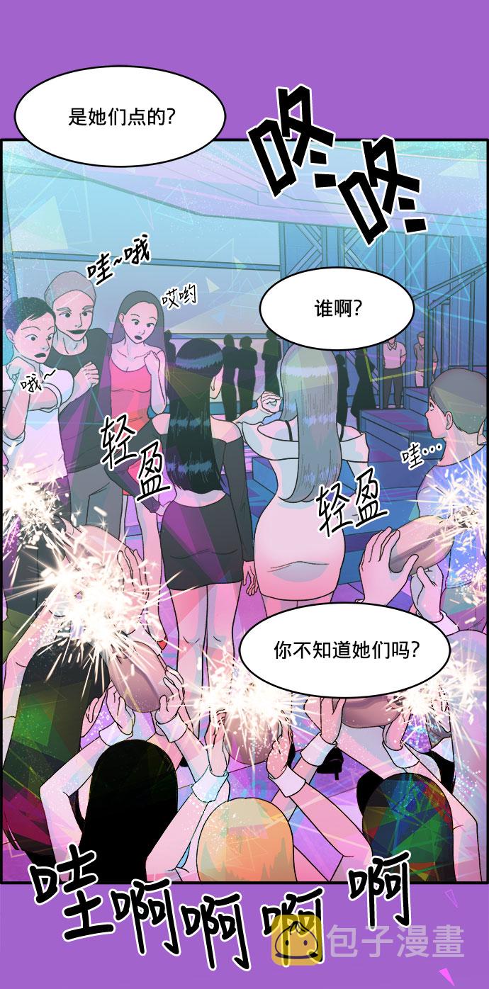 [第5话] 我的宝贝，彩琳24