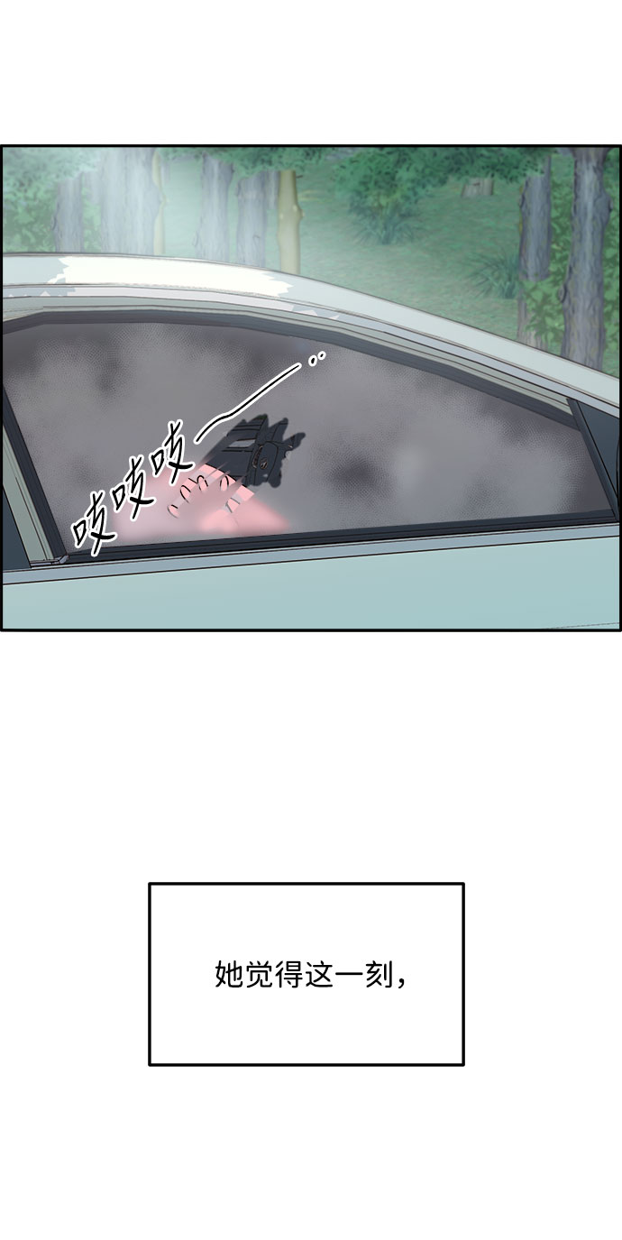[第21话] 就算是下地狱也好7