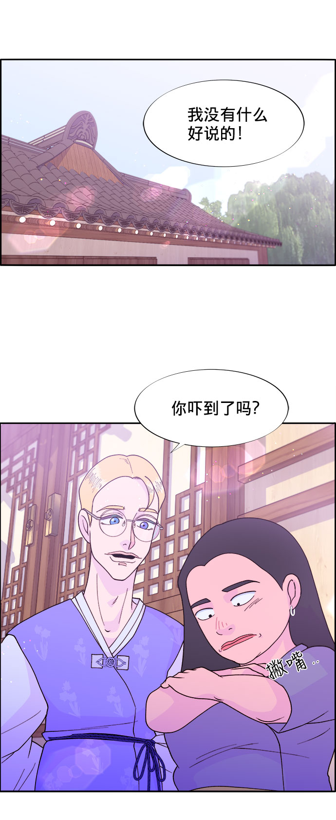 [第11话] 第二次互助聚会59