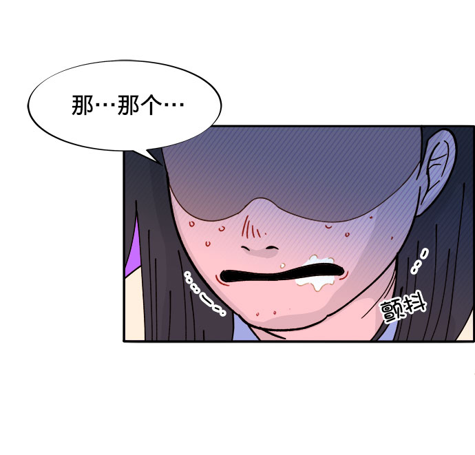 [第1话] 我的朋友金艺熙51