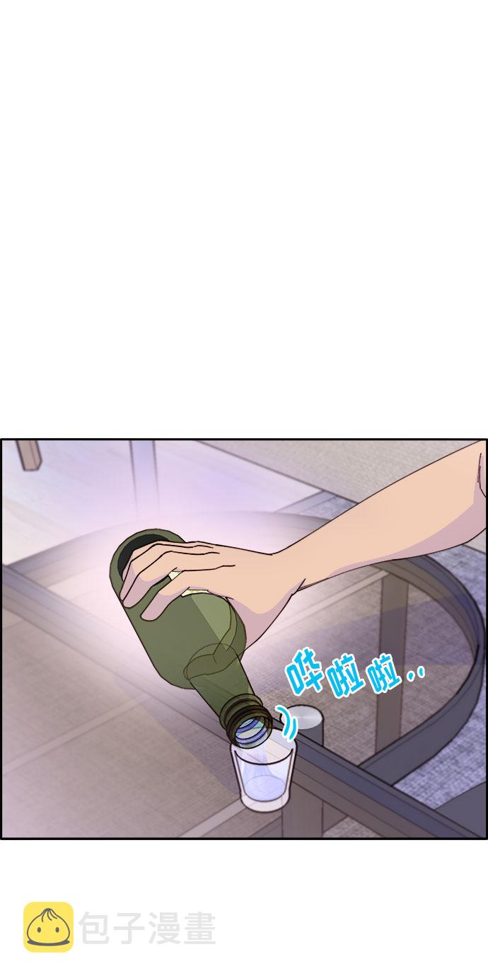 [第34话] 我就是我53