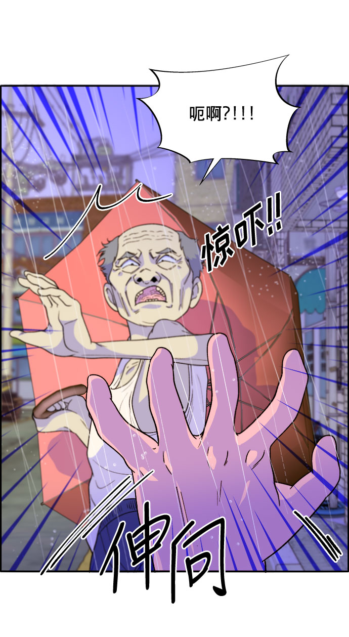 [第17话] 最美好的人54